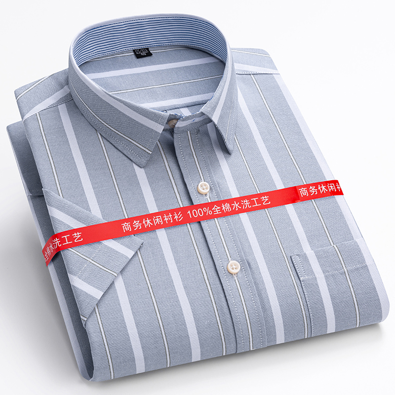 S-7XL Summer 100% Cotton Oxfor - Oxford Cotton Casual Shirt Business recension och pris