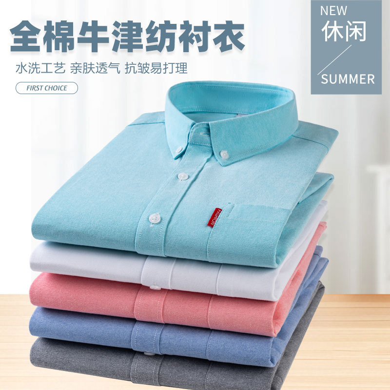 Men's Pure Cotton Oxford Cloth - Oxford Cotton Casual Shirt Business recension och pris