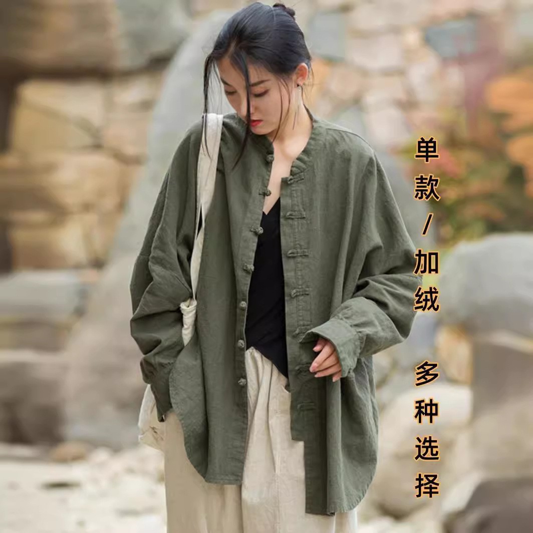 Loose Fit Long Sleeve Shirt wi - Shirts recension och pris